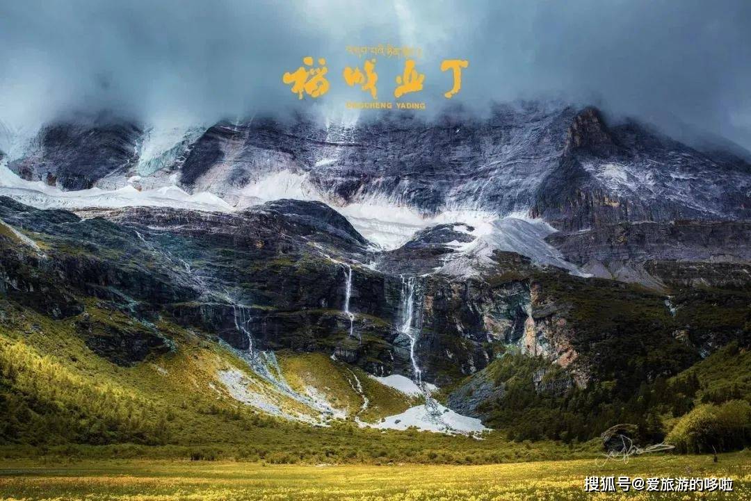 快收藏吧！稻城亞丁保姆級攻略來啦