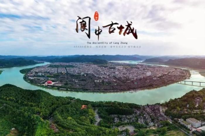 閬中古城旅游攻略 附門票及景點介紹