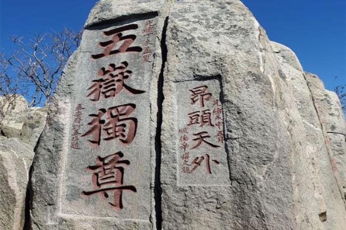 泰山旅游最佳時間