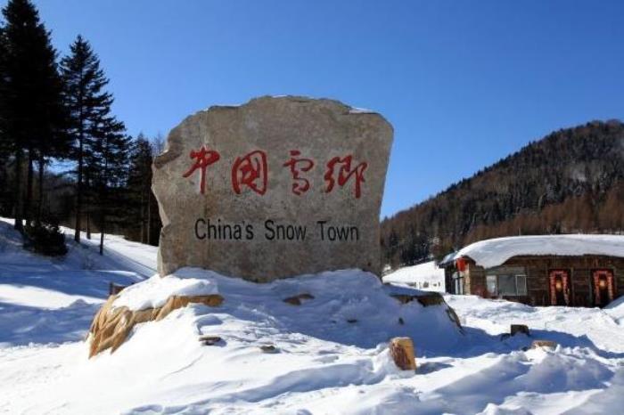 中國(guó)雪鄉(xiāng)旅游詳細(xì)攻略(附吃住行游玩路線)