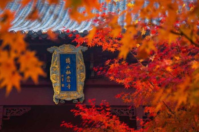 南京棲霞山游玩最佳路線 一日游推薦路線