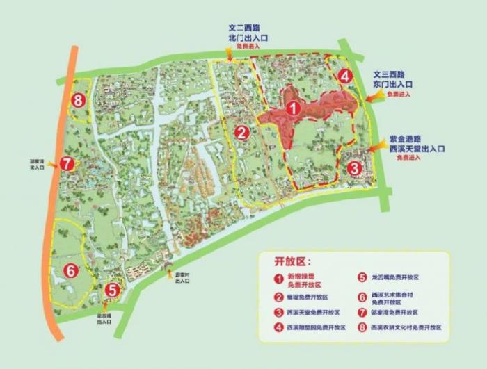 杭州西溪濕地公園免費區域攻略