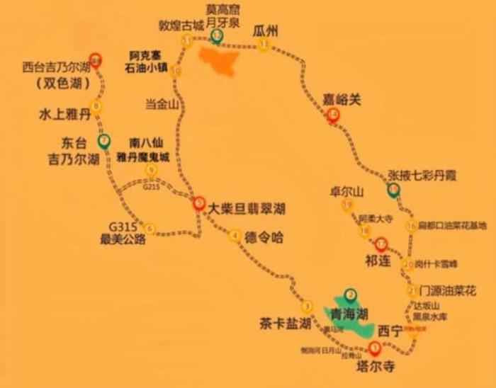 青甘大環線幾月份去最好 附自駕游線路圖