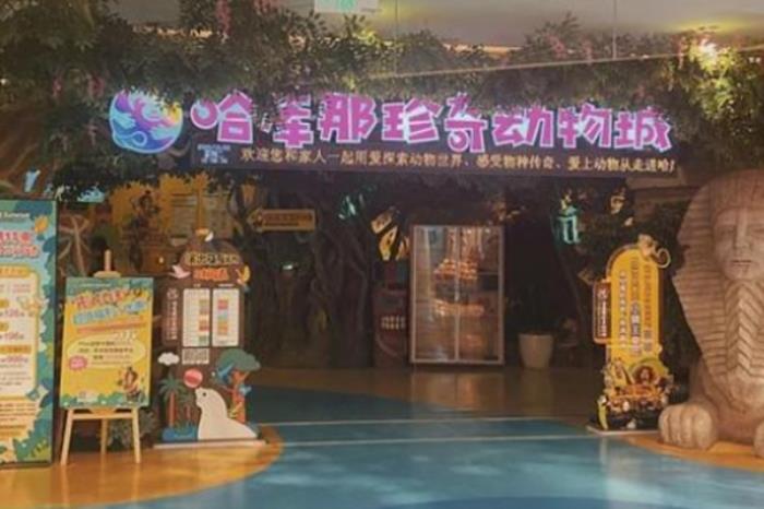 西安周末親子游好去處