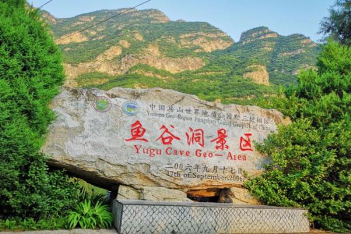 保定野三坡景區(qū)有什么好玩的 必去游玩景點介紹