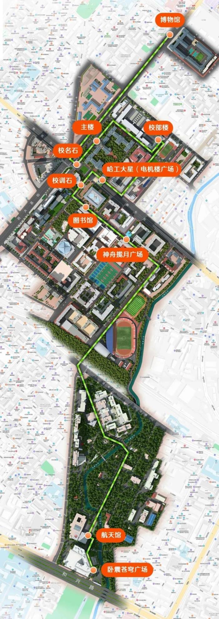 哈工大(哈爾濱工業大學)參觀攻略