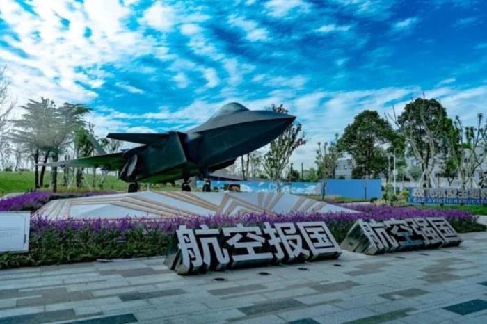 2022成都成飛公園門票多少錢 附預約須知及具體地址