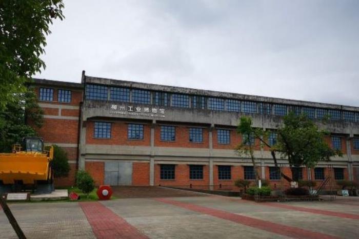柳州市工業博物館開放時間