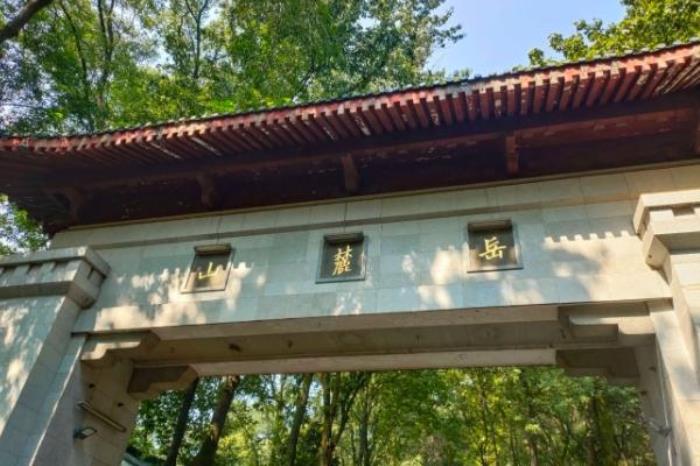 長沙岳麓山游玩需要多長時間 游玩路線推薦