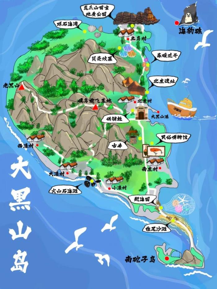 長(zhǎng)島大黑山島兩天時(shí)間應(yīng)該怎么玩