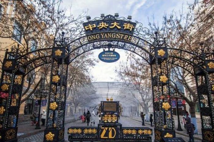 哈爾濱旅游攻略必去景點(diǎn)推薦