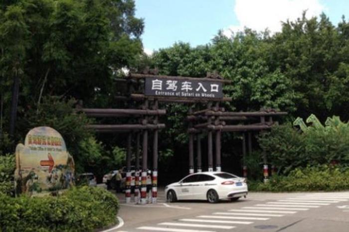 長隆野生動物園自駕車門票怎么買
