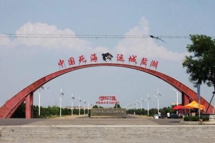 運城鹽湖好玩嗎