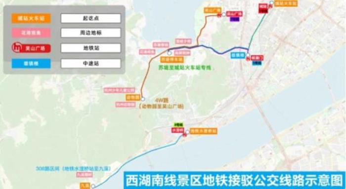 2022杭州西湖國慶出行攻略