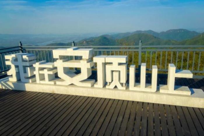 富陽安頂山一日游攻略2023