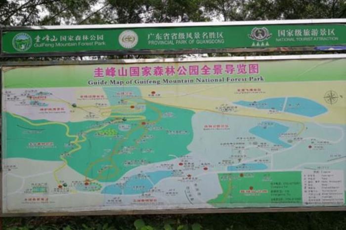 新會(huì)圭峰山旅游攻略