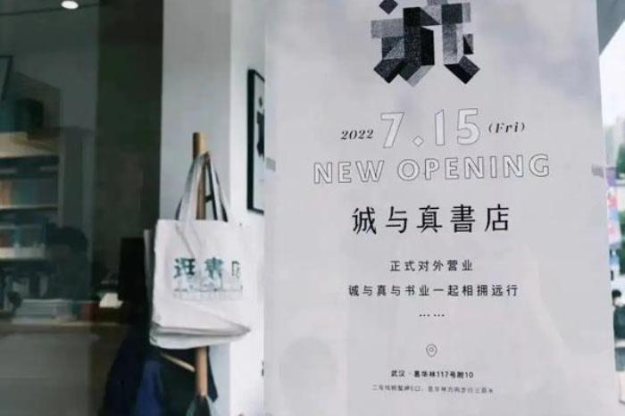 武漢曇華林游玩攻略 附打卡地點推薦