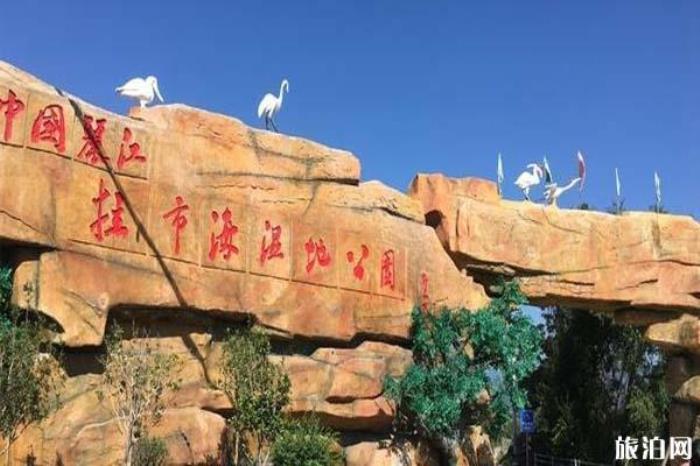 拉市海濕地公園景區