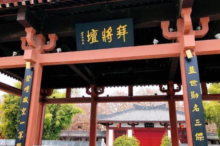 拜將壇