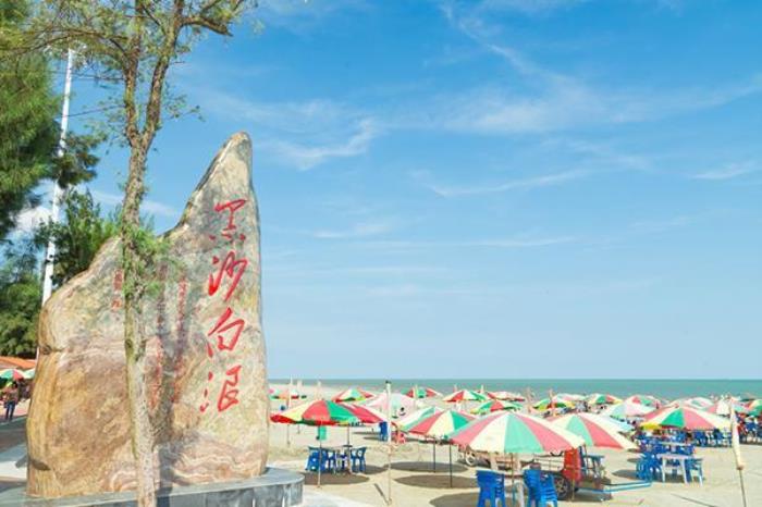 白浪灘