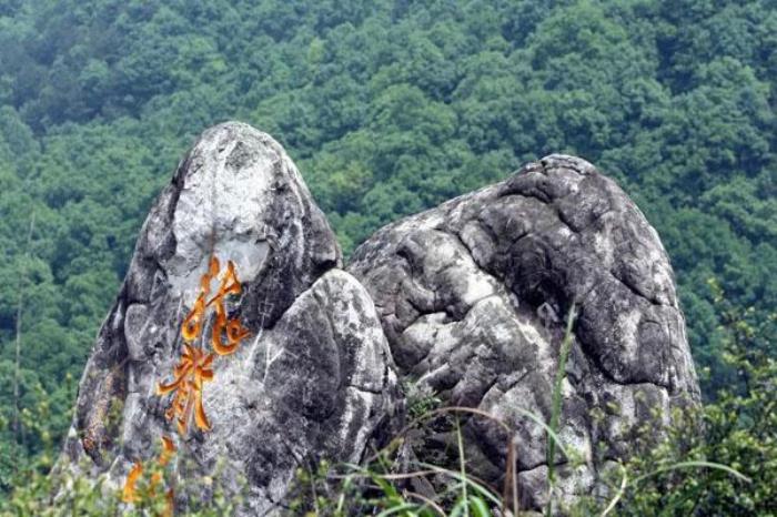 龍脊山