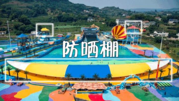 宜賓鳳垚香谷水世界