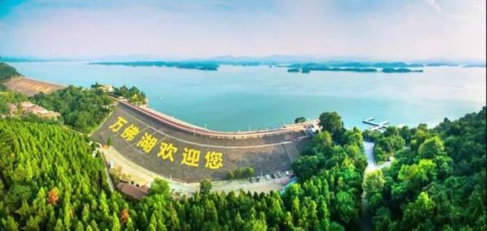 萬佛湖風景區