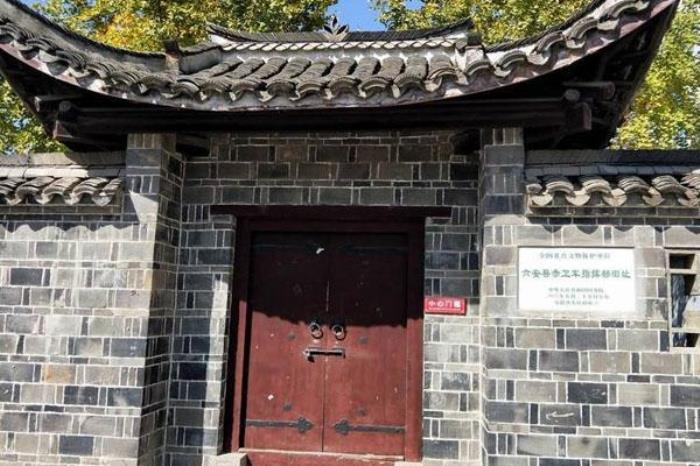 獨山革命舊址群
