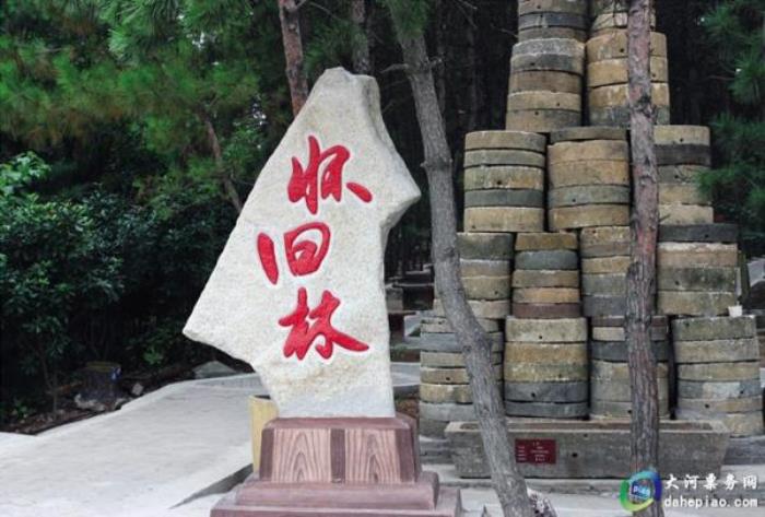 丹江大觀苑