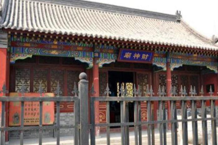 蓋州財神廟