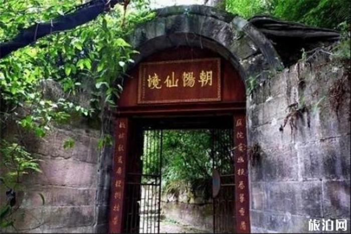 朝陽洞景區