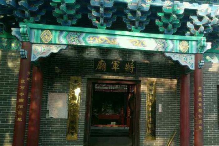 將軍洞