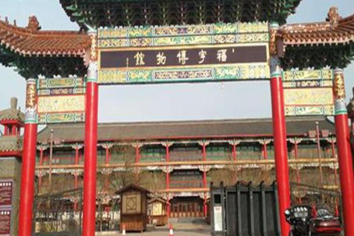 阜新海州廟