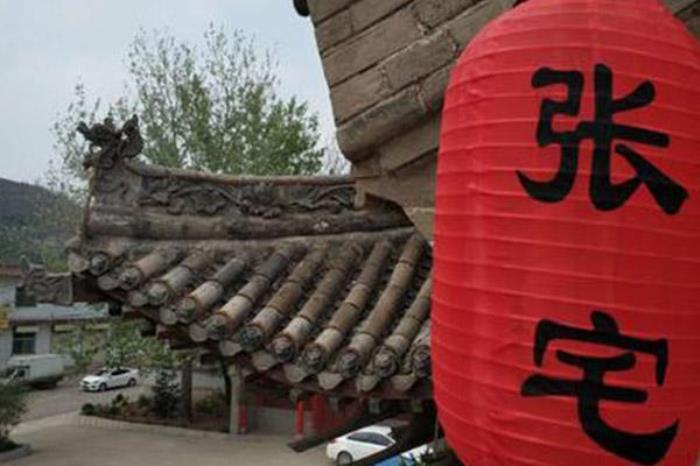 古縣張家大院