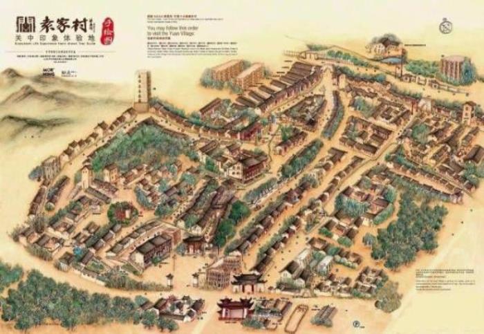 袁家村.關中大觀園