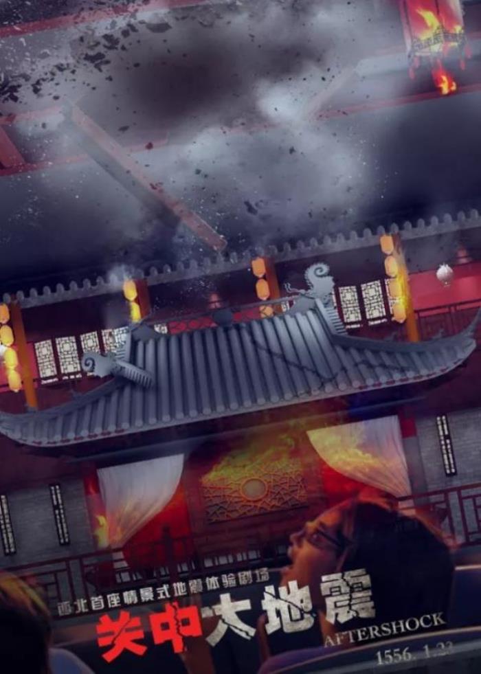 袁家村.關中大觀園