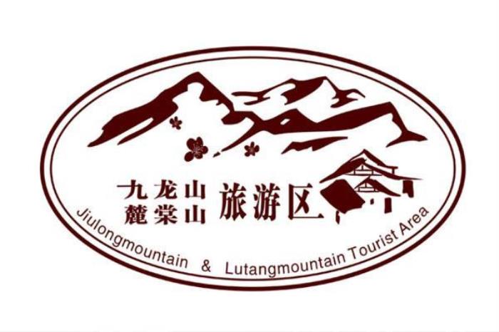 九龍山麓棠山旅游區(qū)