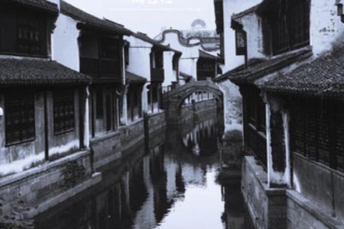 月河歷史街區