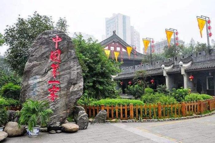 瀘州老窖旅游區