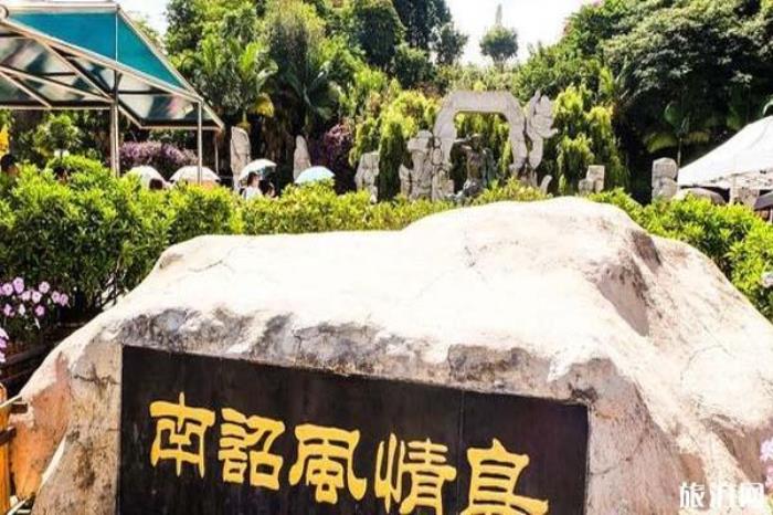 雙廊古鎮景區