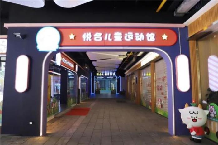 信陽(yáng)悅合歡樂(lè)世界