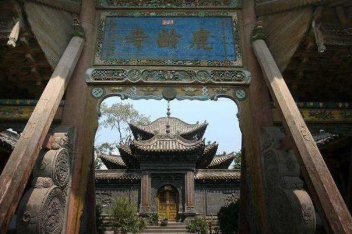 關帝廟
