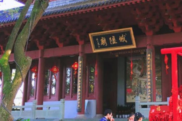 城隍閣景區(qū)