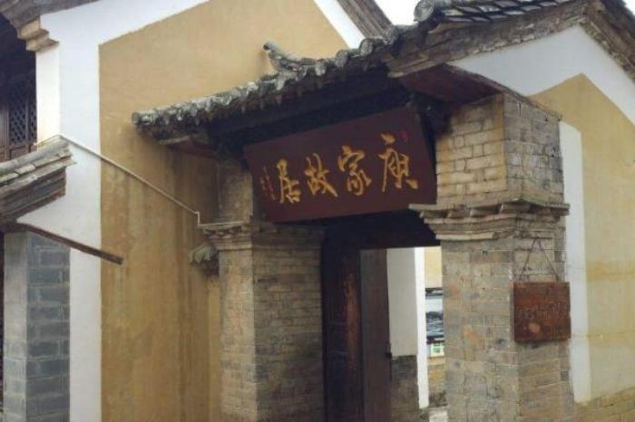 碧溪古鎮