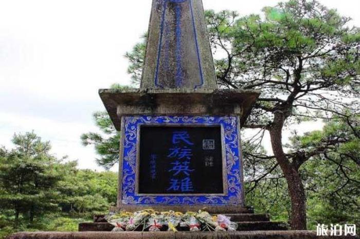 國殤墓園
