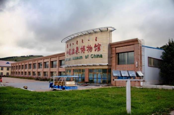 中國溫泉博物館