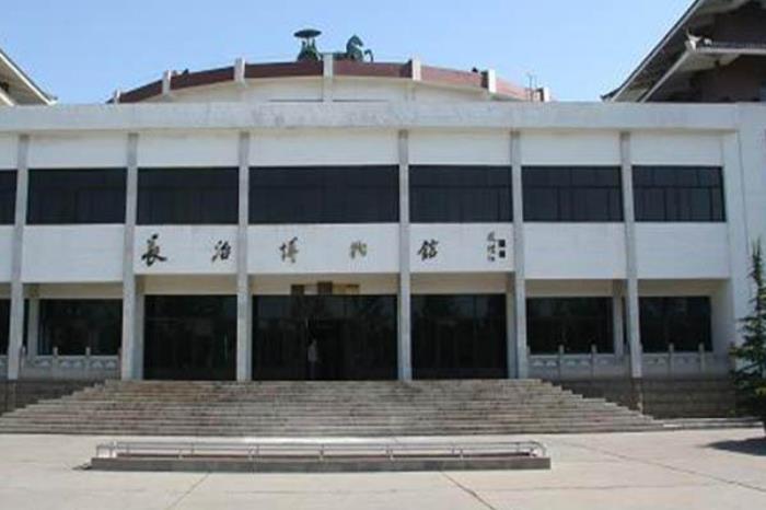 長治市博物館