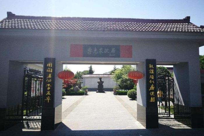 李克農故居