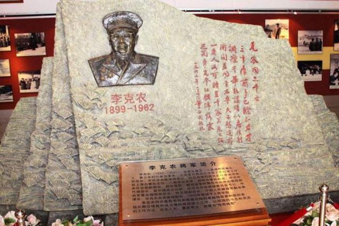 李克農故居