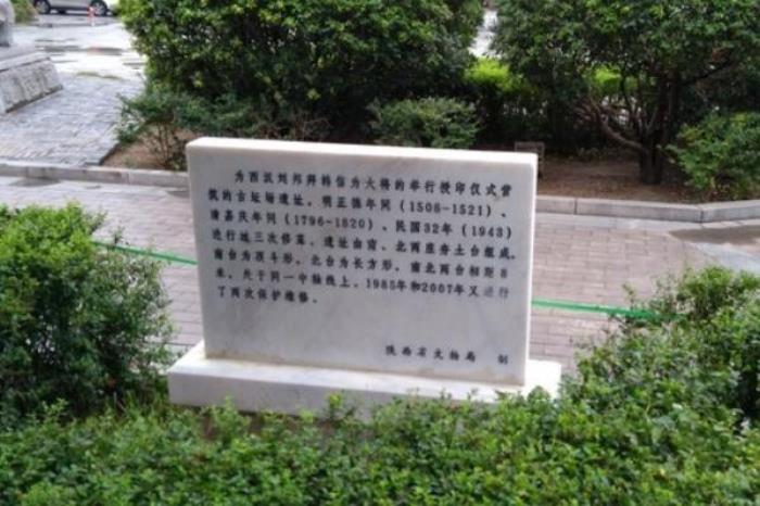 古漢臺